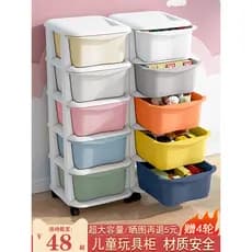 Multi-camada caixa de armazenamento brinquedo plástico caixa de armazenamento doméstico lanche livro armário de armazena