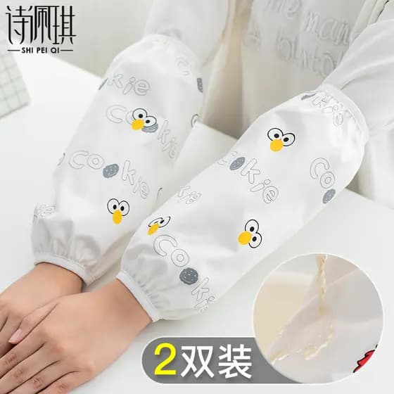 Mangas de couro à prova dwaterproof água feminino longo trabalho bonito Anti-sujo mangas à prova de óleo cozinha mangas