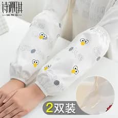 Mangas de couro à prova dwaterproof água feminino longo trabalho bonito Anti-sujo mangas à prova de óleo cozinha mangas