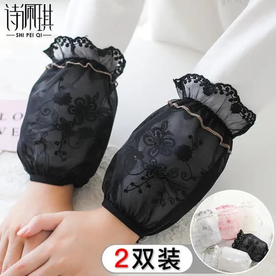Manga de mão feminina manga curta renda bonito trabalho versão coreana manga proteção outono inverno para baixo jaqueta