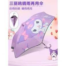 Sanrio Kuromi guarda-chuva infantil segurança Anti-carimbo canto redondo tira reflexiva chuva ou chuva dupla utilização