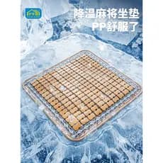 Casa legal tapete almofada verão fresco escritório ventilado respirável Mahjong bambu esteira legal cadeira almofada sof