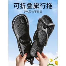 Chinelos dobráveis de viagem viagem viagem de negócios masculino viagem EVA ferramenta útil banho leve antiderrapante sa