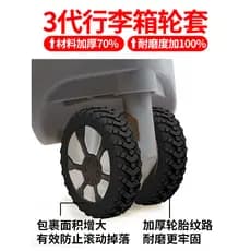 Mala Universal roda capa de borracha engrossado roda de bagagem capa protetora Anti-sujo Silicone peças de reposição mud