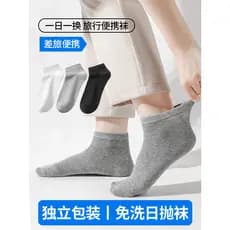 Meias descartáveis masculinas meias de algodão desodorante absorvente de suor respirável meias de viagem portátil primav