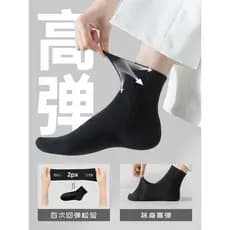 Meias descartáveis de cano médio esportivas finas masculinas meias curtas absorventes de suor desodorante respirável via