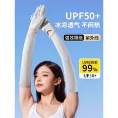 Protetor solar mangas feminino verão anti-ultravioleta gelo seda anti-deslizamento tela de toque braço guardas esportes
