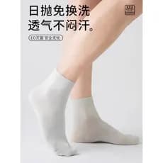 Meias descartáveis unissex meias de verão japonês lance masculino viagem meias curtas viagem desodorante barco meias