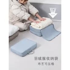 Saco de armazenamento de jaqueta para baixo saco de compressão de roupas domésticas armazenamento de guarda-roupa ferram