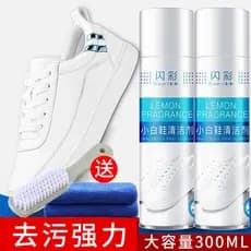 Agente de limpeza de sapatos brancos pequenos dedicado tênis de lavagem branca espuma limpeza descontaminação sapato-bri