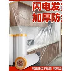 Decoração descartável anti-poeira filme plástico cama sofá anti-poeira capa dormitório anti-poeira capa móveis película