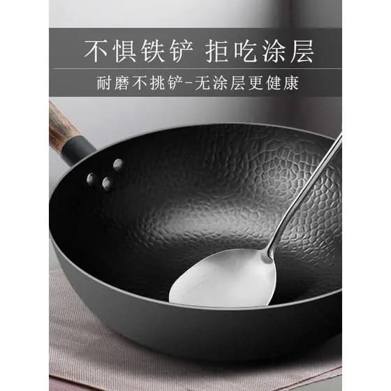 Zhangqiu panela de ferro artesanal, wok à moda antiga, não revestida, antiaderente, fogão a gás, adequada para uso domés