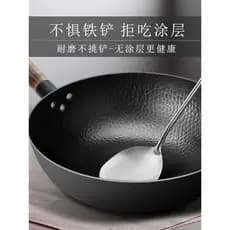 Zhangqiu panela de ferro artesanal, wok à moda antiga, não revestida, antiaderente, fogão a gás, adequada para uso domés