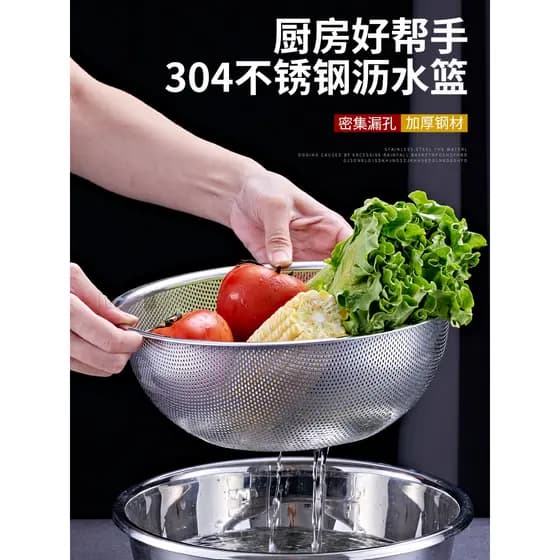 Cozinha 304 Aço Inoxidável Bacia de Lavagem de Vegetais Cesta de Drenagem Grande Extra Grande Cesta de Lavagem de Vegeta