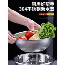 Cozinha 304 Aço Inoxidável Bacia de Lavagem de Vegetais Cesta de Drenagem Grande Extra Grande Cesta de Lavagem de Vegeta