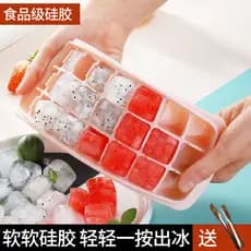 Shanghe Silicone Geladeira Cubo de Gelo Molde de Cubo de Gelo Caixa de Gelo Geladeira Freezer Pequeno Cubo de Gelo Conge