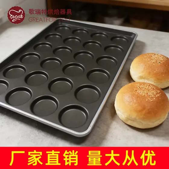 12/13 cm 15 hambúrguer embrião assadeira molde antiaderente comercial sanduíche fritar ovo grelhado pão assadeira