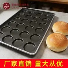 12/13 cm 15 hambúrguer embrião assadeira molde antiaderente comercial sanduíche fritar ovo grelhado pão assadeira