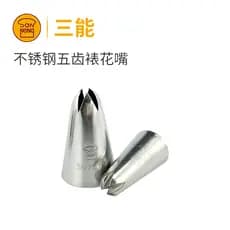 Sanneng bocal de decoração de cinco dentes 5 dentes cinco folhas flor biscoito espremendo bocal SN7071 7072 SN7073 7074