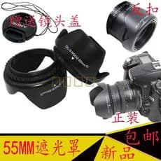 Capa mochileiro 55mm para capa de lente Sony 18-55mm A7 Header FE28-70