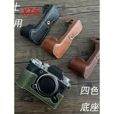 Adequado para Fuji X-T5 câmera saco xt5 meia capa Base portátil Retro caso de couro xt5 meia capa inferior