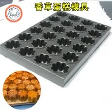 Fenghe Rili 24 Baunilha em Pó Bolo Assadeira Gesanghua Molde para Assar Pão Assadeira MY12611