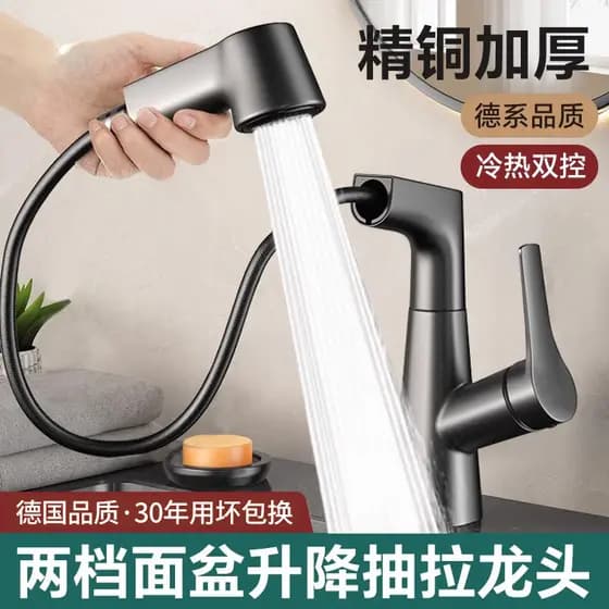 Jiumeiwang Pull-out torneira lavatório doméstico quente e frio dupla utilização lavatório do banheiro bacia todos