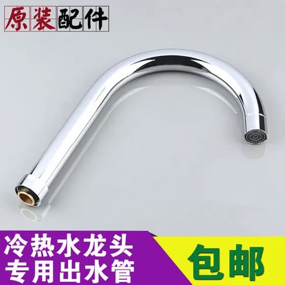 Tubo de saída para torneira de cozinha, aço inoxidável, cotovelo grande, saída rotativa, acessórios para torneira, 6 pon
