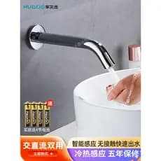 Torneira com sensor de parede, lavatório automático inteligente, sensor de vaso sanitário, quente e frio, infravermelho,