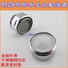 28mm fio externo aerador bacia torneira da cozinha saída filtro malha M28 malha exterior do aerador do fio