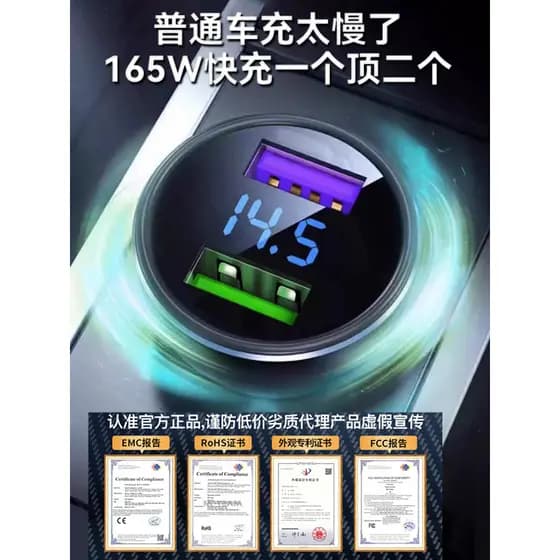Interface usb para carro