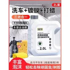 Cera de água líquida para lavagem de carro, preto e branco, agente de limpeza especial, revestimento de vitrificação, fo