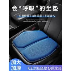 Almofada de assento de carro verão legal almofada respirável ventilado assento bunda almofada motorista principal do car
