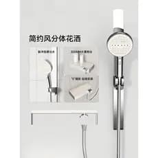 Leite branco estilo simples chuveiro magnético Sprinkler ampla mesa de armazenamento bocal pressurizado 59A cobre fino b
