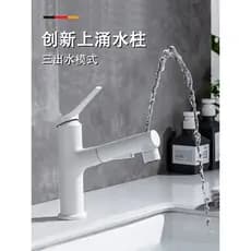 Branco todo-cobre Pull-Out torneira lavatório cabeça de lavagem saída de água na boca banheiro doméstico quente e frio r