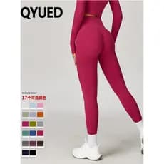 Sem linha embaraçosa calças de Fitness feminino nu sentido secagem rápida respirável exterior Wear elástico apertado Yog