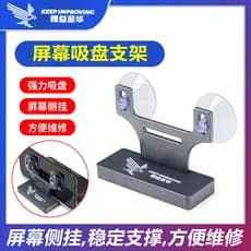 JJ Zhiyi Zhihua Suporte de ventosa de tela SC01 Desmontagem Suporte para Tablet de celular Ventosa de tela Suporte de te