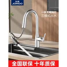 Jiumu Pull-out cozinha torneira quente e fria válvula de mistura varanda lavatório vegetal pia do agregado familiar prat