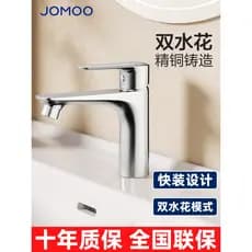 Jiumu Mu torneira da bacia lavatório toda torneira de cobre lavatório doméstico lavatório do banheiro torneira quente e