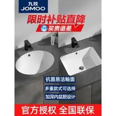 Jiumu utensílios sanitários Multi-tamanho cerâmica antibacteriana sob bancada lavatório à prova de respingos lavatório ú