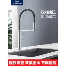 Jiumu Pull-out torneira da cozinha lavatório pia lavatório quente e frio Silicone magnético Universal torneira rotativa