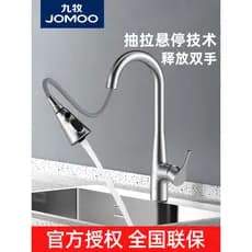 Jiumu Mu Pull-out cozinha doméstica torneira quente e fria suspensa Universal à prova de respingos retrátil pia de lavag