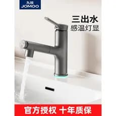 Jiumu oficial genuíno torneira da bacia quente e frio Universal Pull-out torneira lavatório quente e frio doméstico