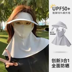 Protetor solar chapéu máscara facial proteção de pescoço uma capa feminina rosto Anti-ultravioleta rosto Gini rosto chei