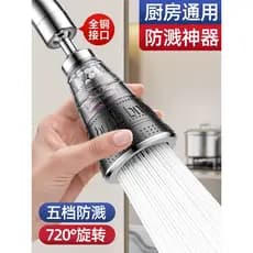 Filtro de torneira de cozinha à prova de respingos, ferramenta útil para pia de vegetais, filtro de água rotativo univer