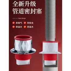 Desodorante para tubo de esgoto de banheiro, ferramenta útil, desodorante de tubo, plugue de vedação, tubo de esgoto de