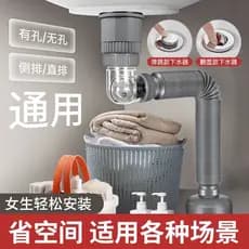 Tubo de esgoto para lavatório, ferramenta útil Anti-Odor, lavatório, economia de espaço, tubo de drenagem de lavatório,