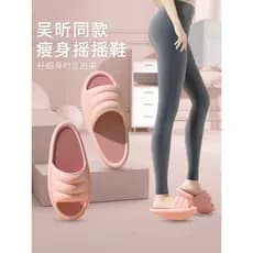 Wu Xin mesmo estilo perna forma corrector bezerro Valgus X tipo O-em forma de perna corrector perna reta ferramenta útil