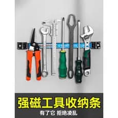 Suporte de ferramenta magnética forte tira magnética ferro Metal faca de ferragem utensílios de cozinha adsorção armazen