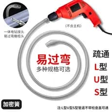 Desbloqueador de tubos elétricos, ferramenta útil para esgoto, passagem, banheiro, cozinha, dreno de chão, bloqueio de e